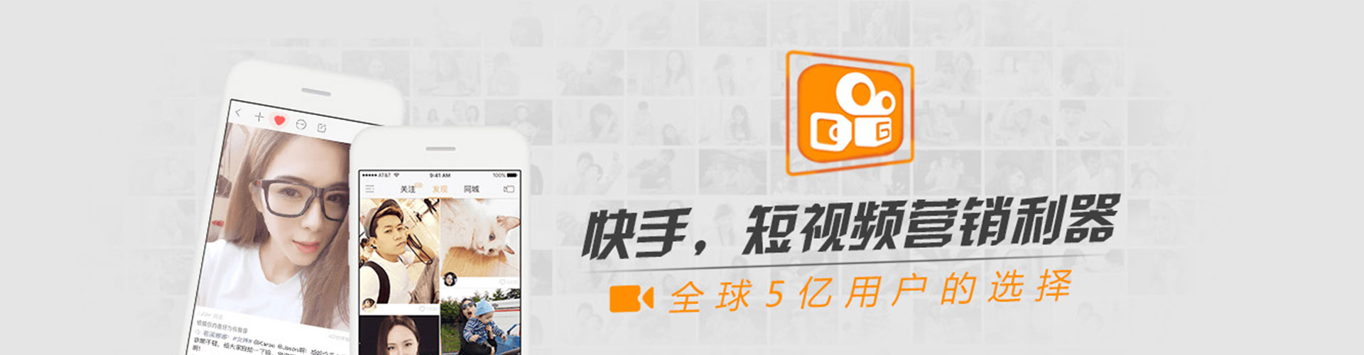 乐昌微信信息流