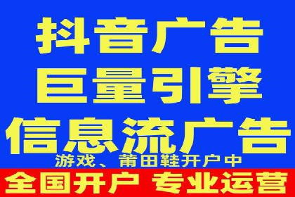 教育行业信息流推广：案例研究